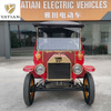Retro Vintage Car With Ce Certificate For Adult